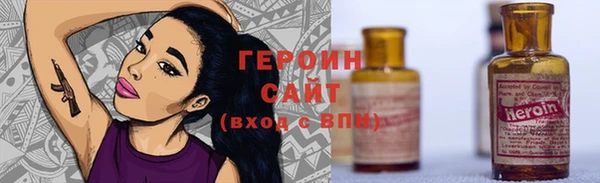 тгк Новокубанск