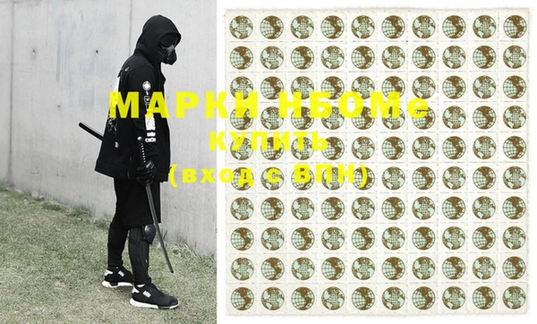 альфа пвп VHQ Новозыбков