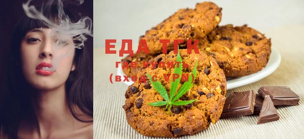 тгк Новокубанск